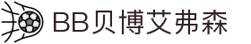 中国·BB贝博艾弗森(股份)有限公司-官方网站